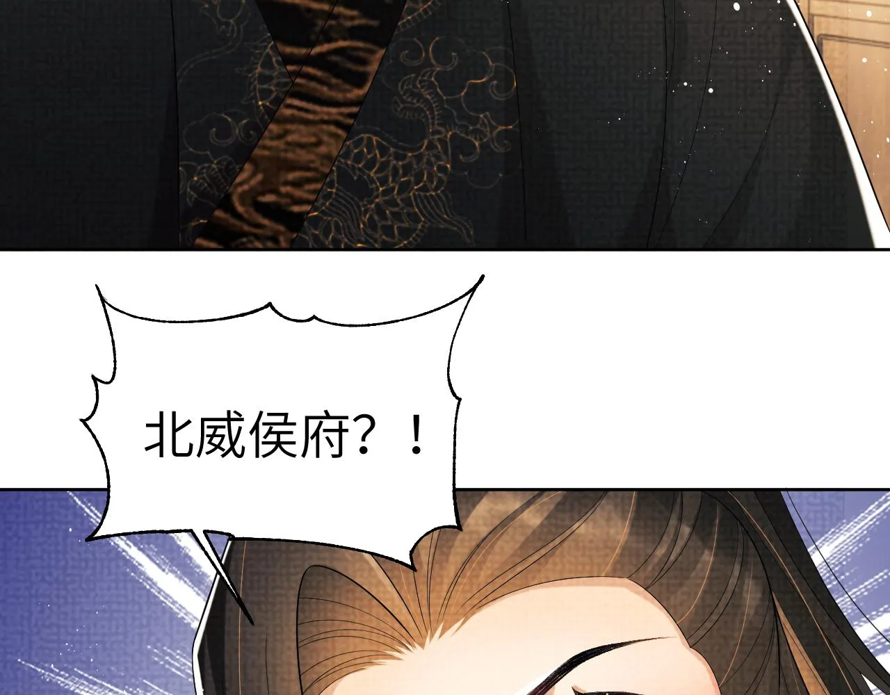番外1 我变小了 第40页