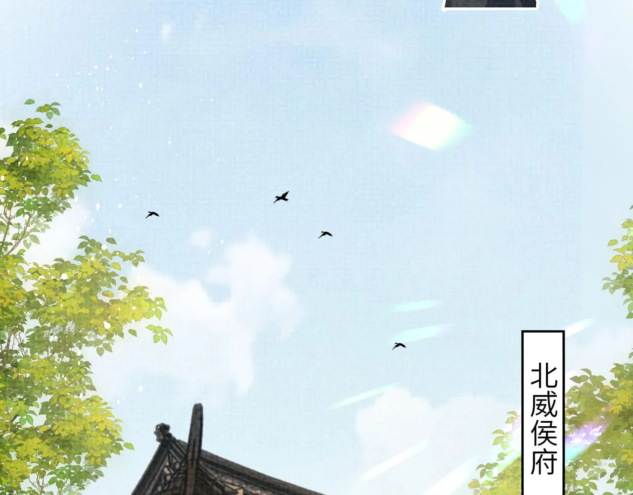 番外1 我变小了 第45页