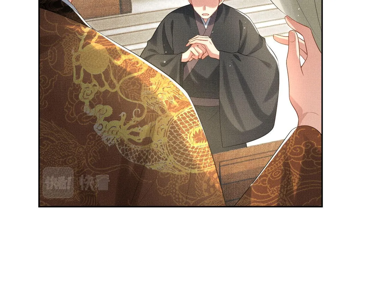 番外1 我变小了 第49页
