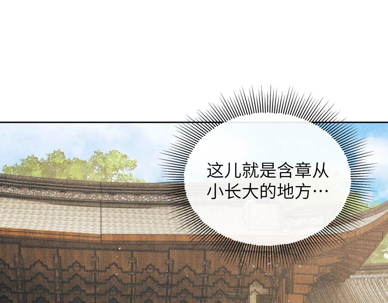 番外1 我变小了 第58页