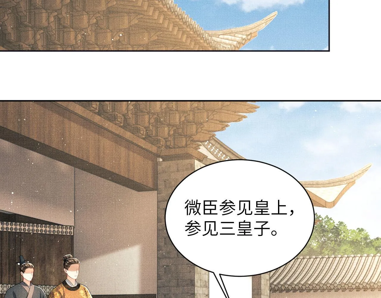 番外1 我变小了 第65页