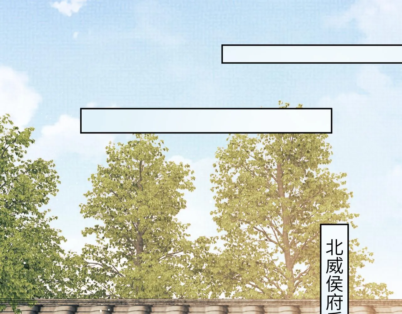番外1 我变小了 第75页