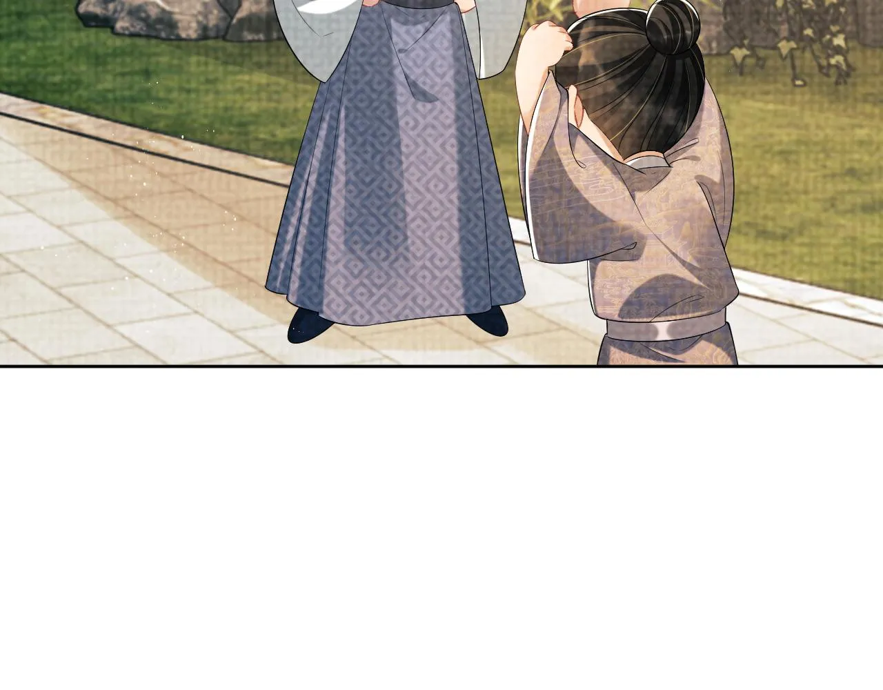 番外1 我变小了 第87页