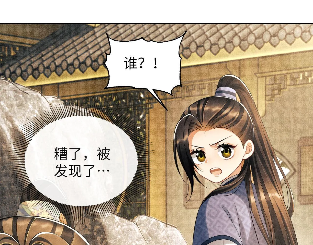 番外1 我变小了 第93页
