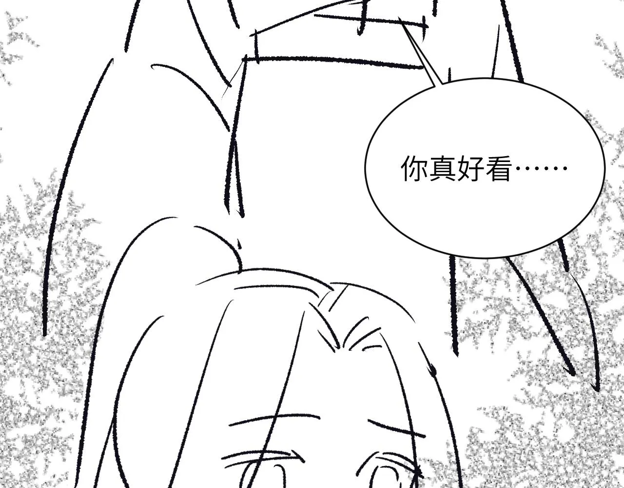 番外1 我变小了 第101页