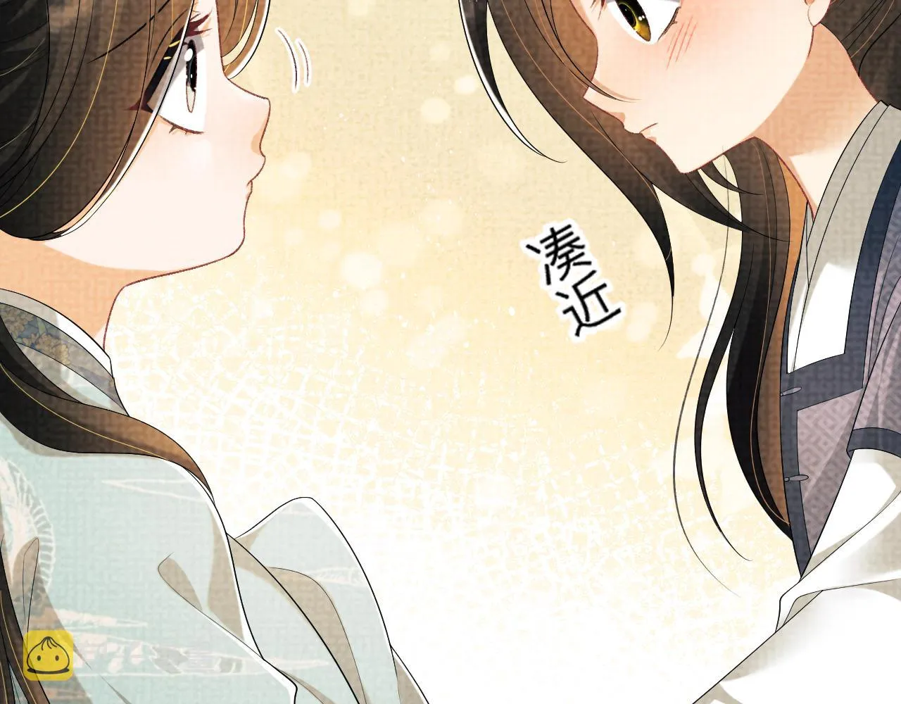 番外2 他真好看 第9页