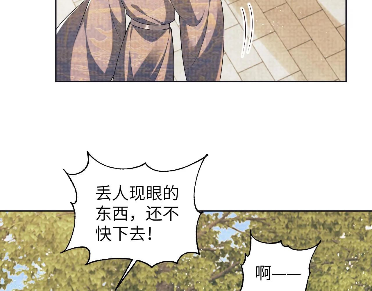 番外2 他真好看 第19页