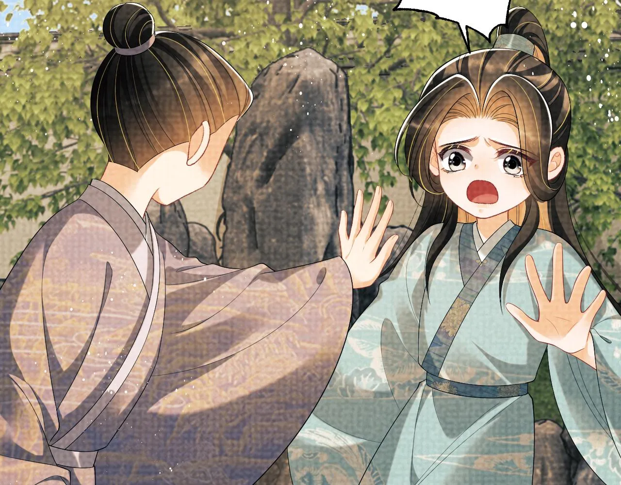 番外2 他真好看 第20页