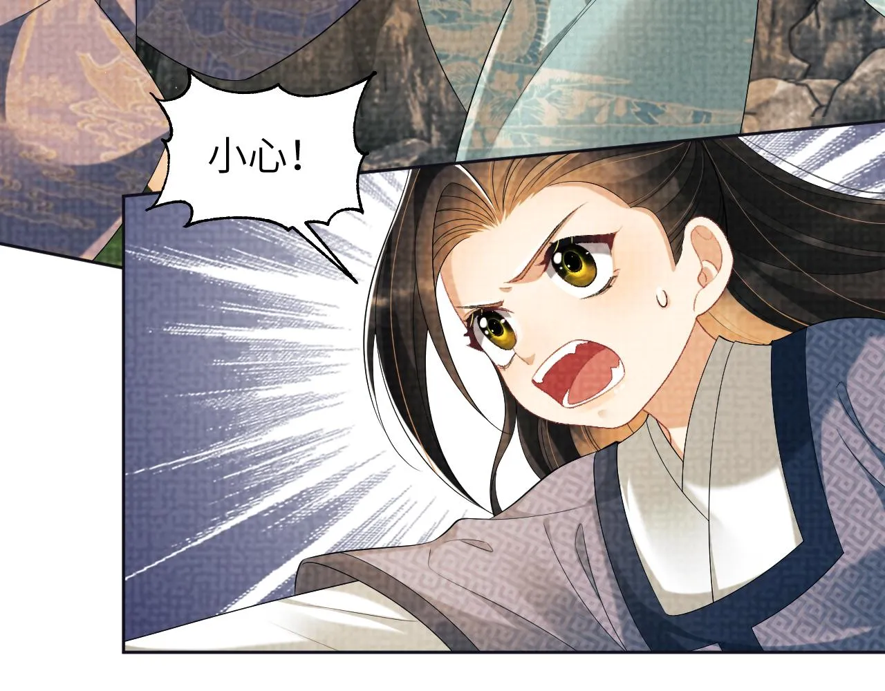 番外2 他真好看 第21页