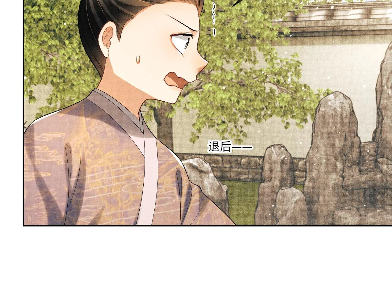 番外2 他真好看 第30页