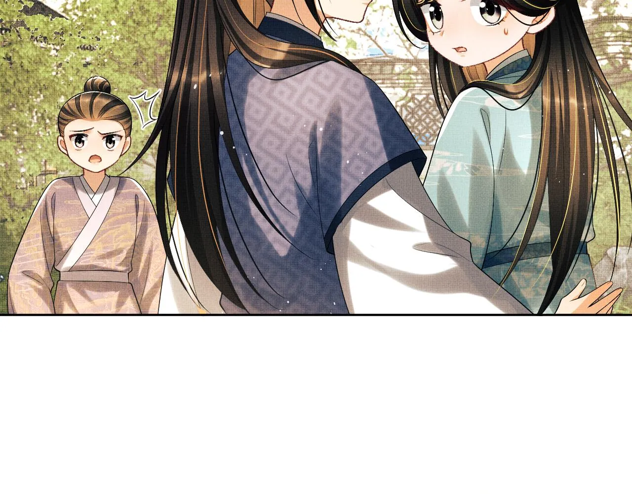 番外2 他真好看 第32页