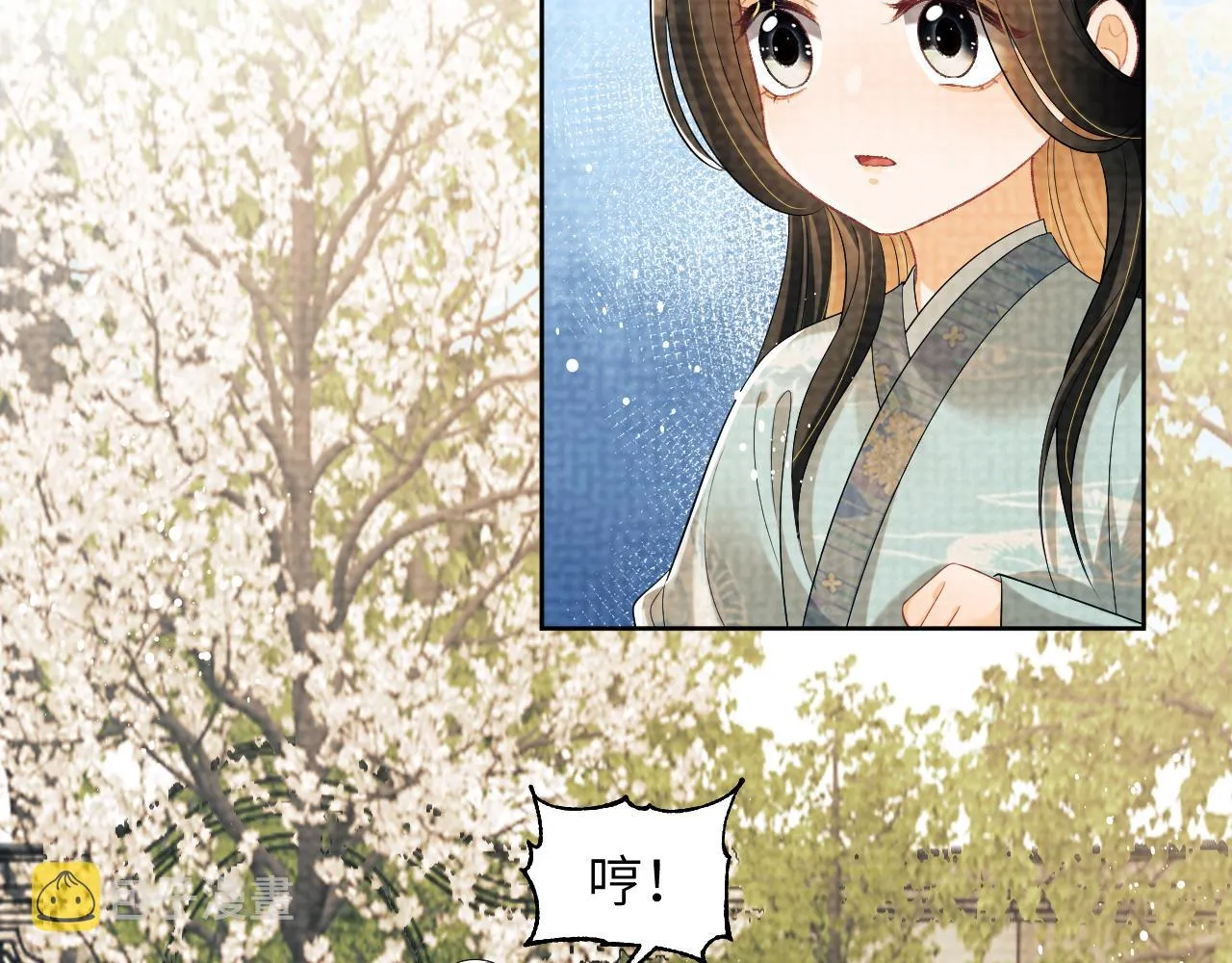 番外2 他真好看 第58页