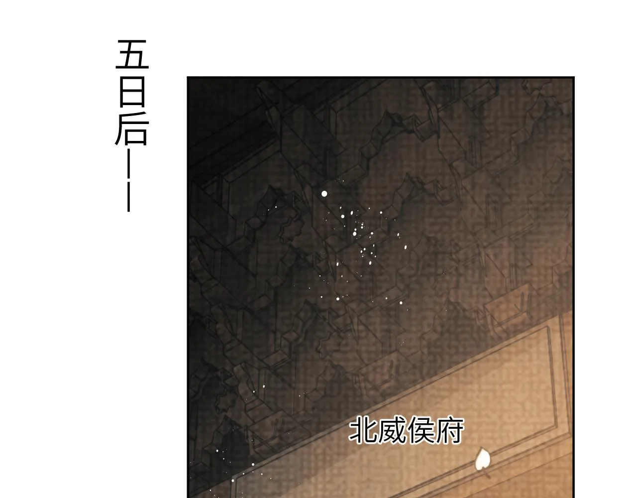 番外2 他真好看 第63页