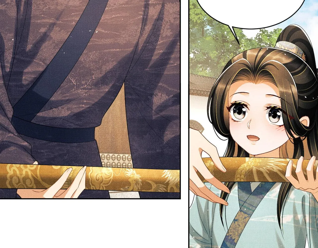 番外2 他真好看 第79页