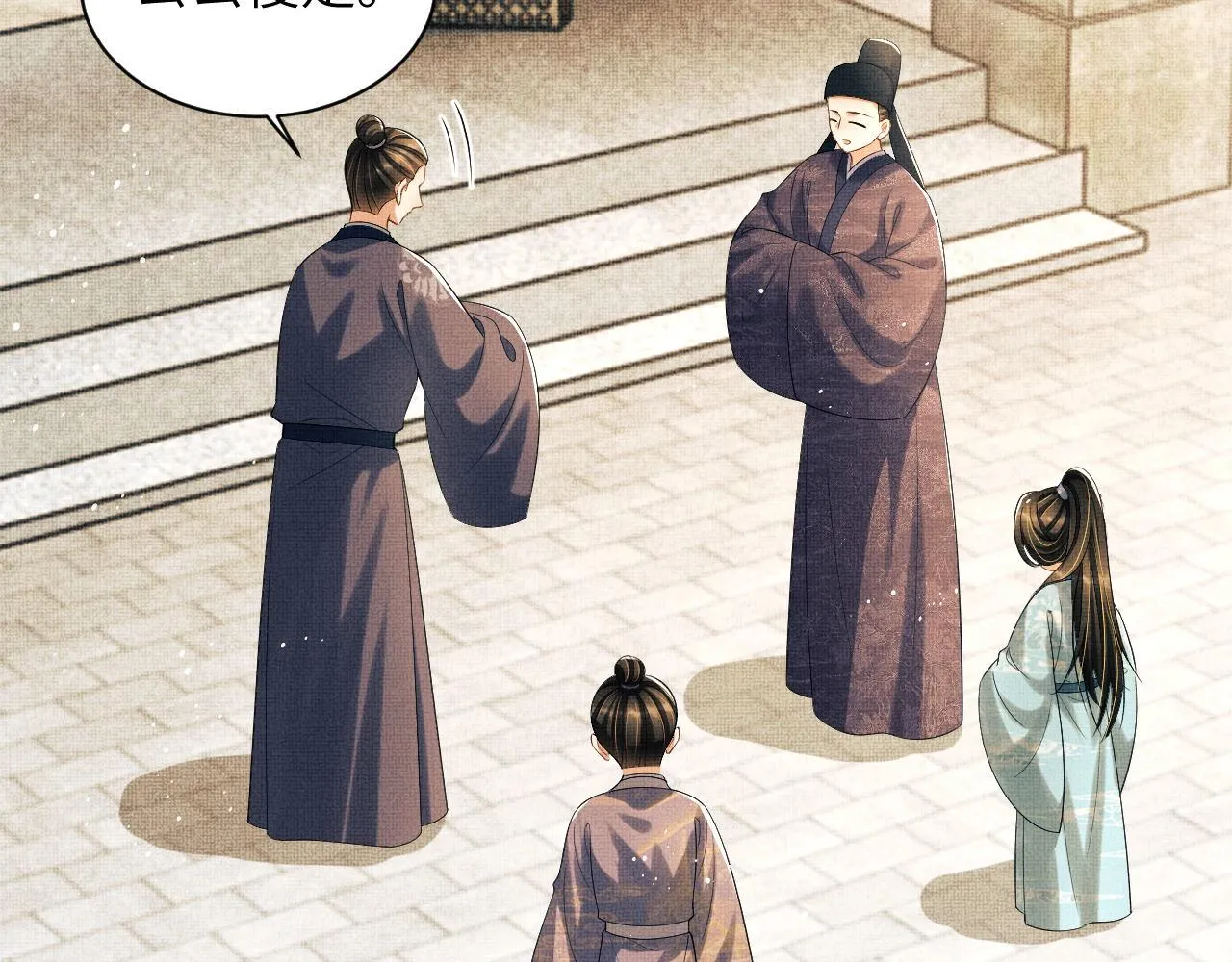 番外2 他真好看 第81页