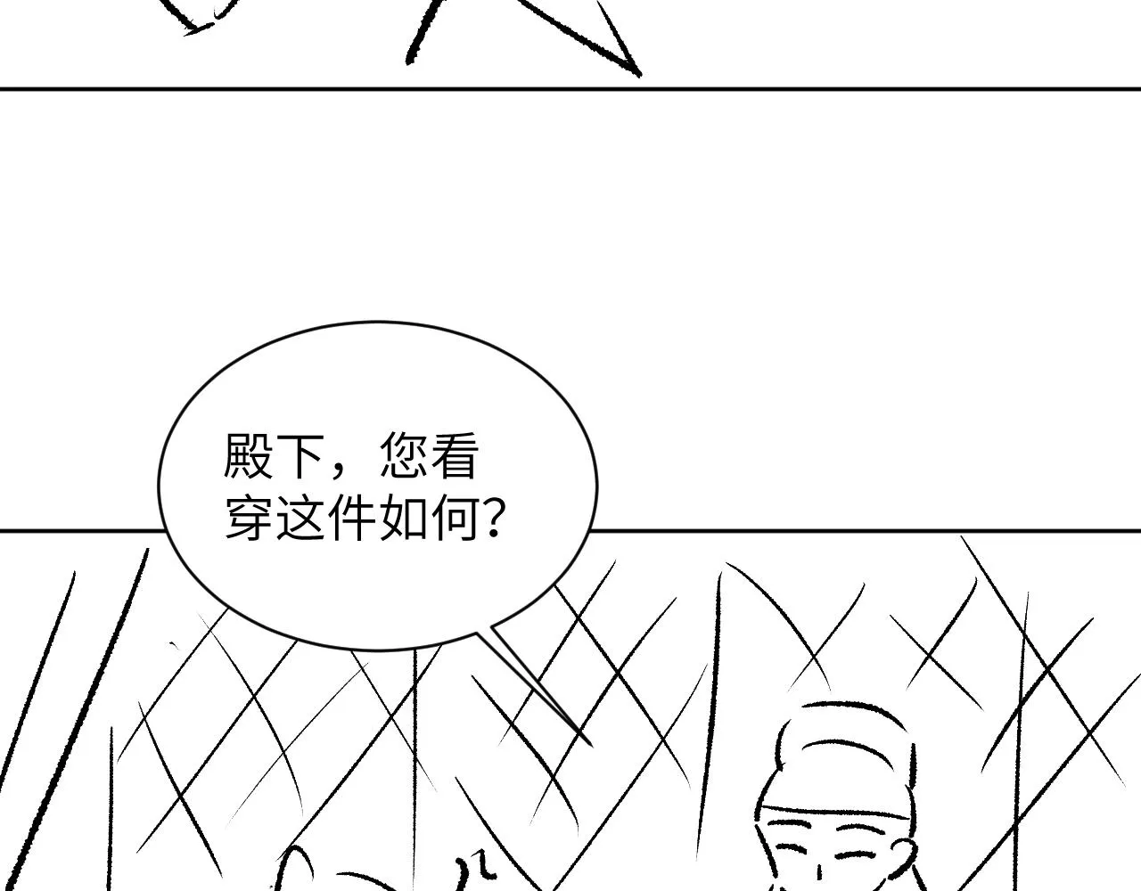 番外2 他真好看 第92页