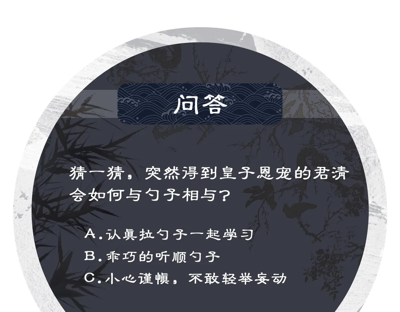 番外2 他真好看 第96页