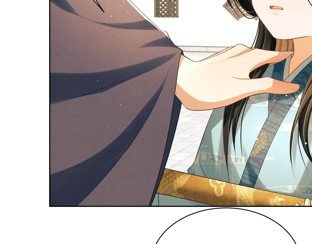 番外3 入学 第2页