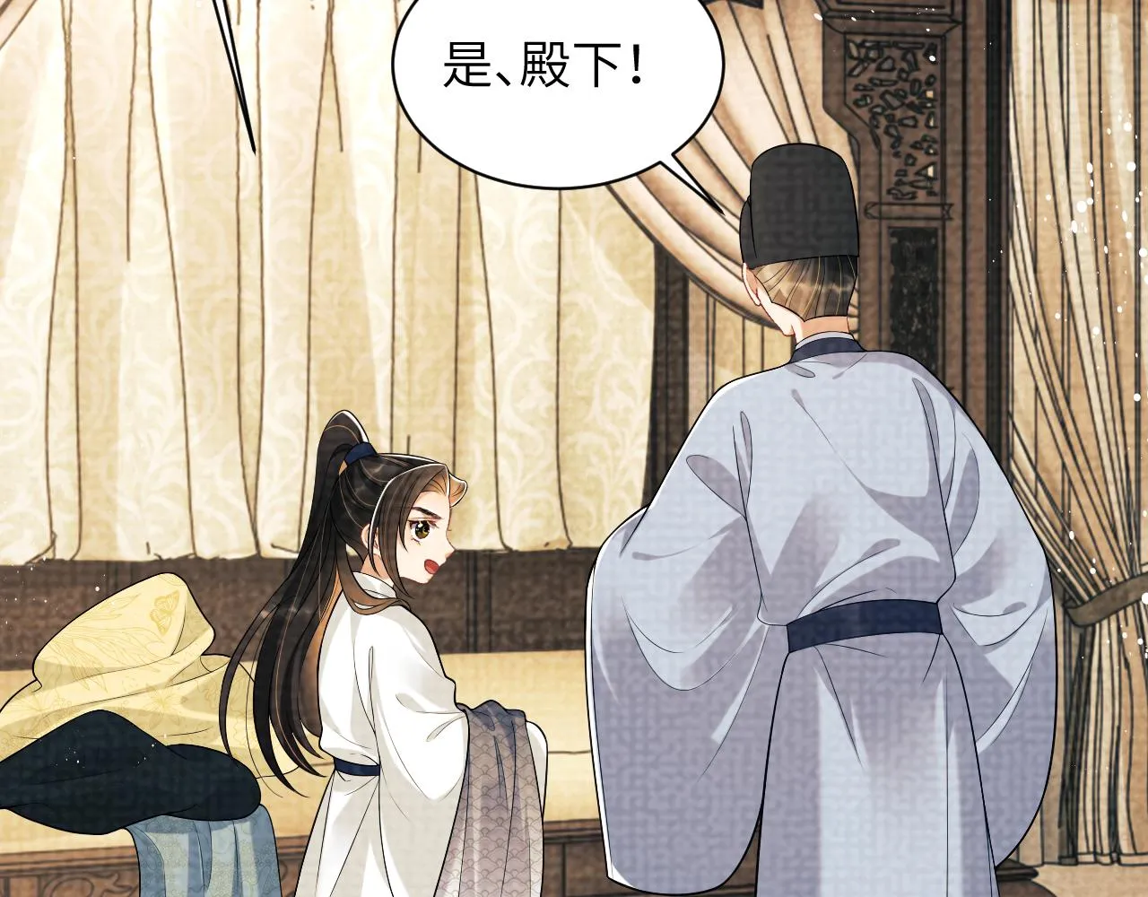 番外3 入学 第13页