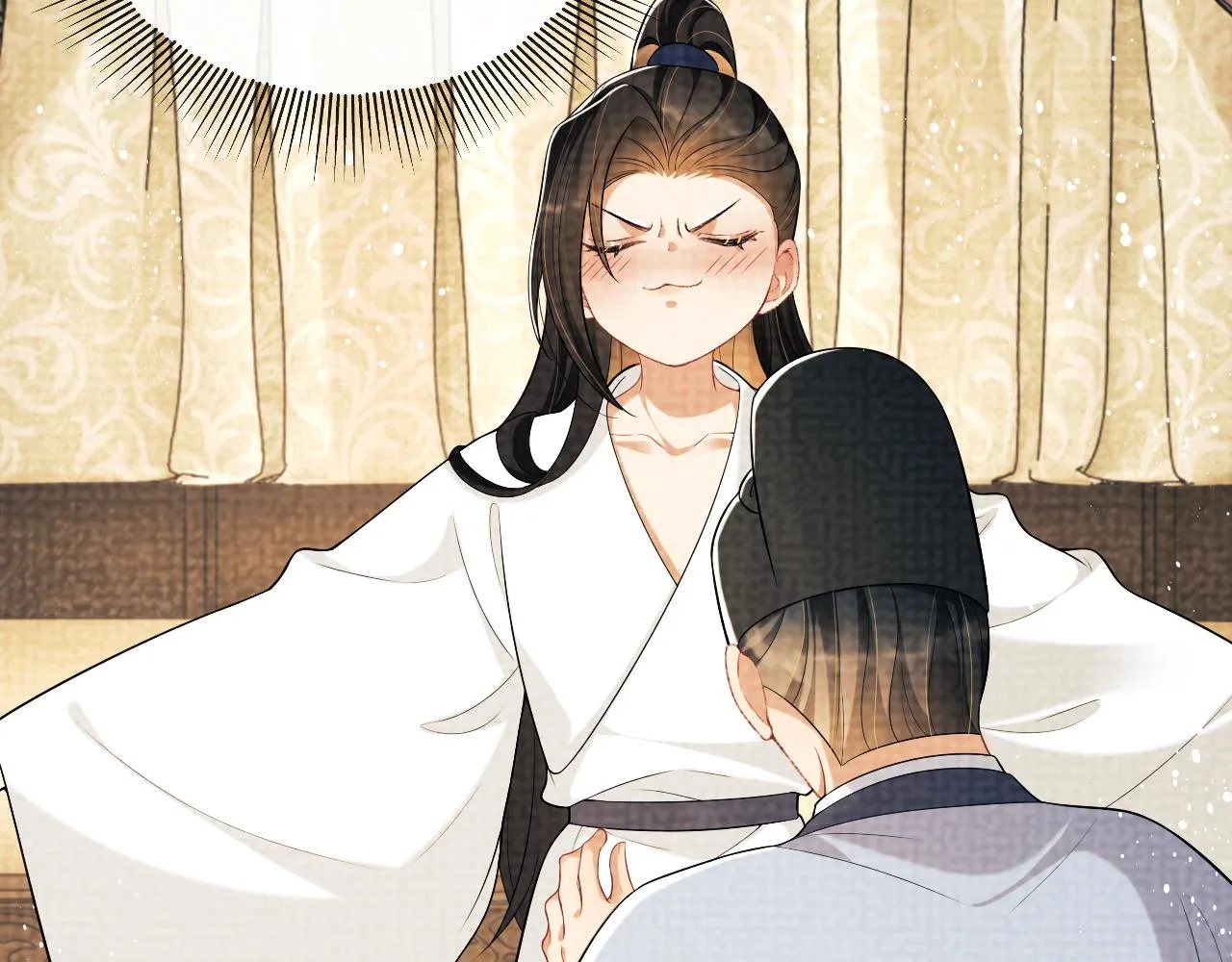 番外3 入学 第15页