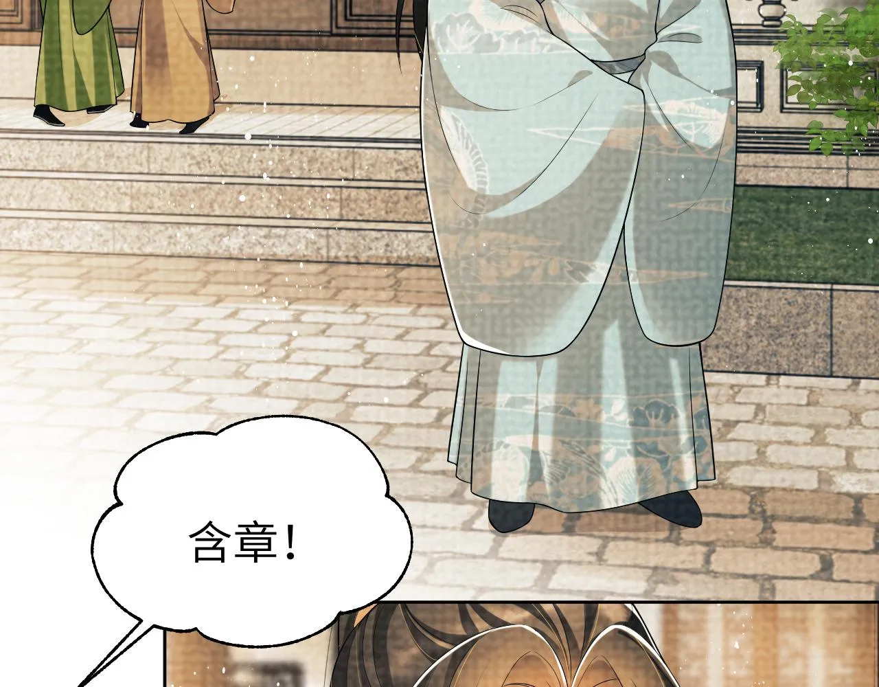 番外3 入学 第24页