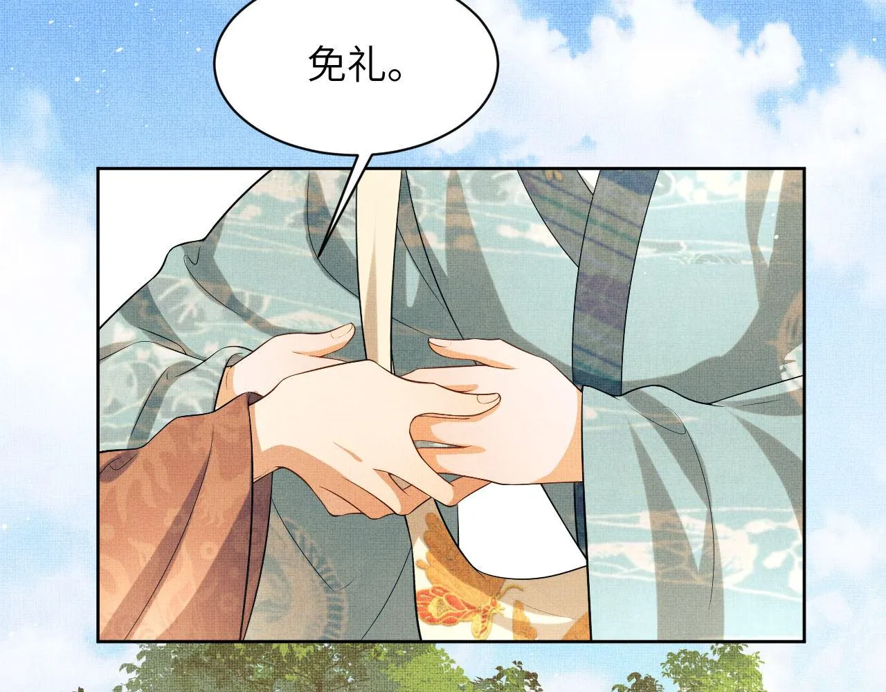 番外3 入学 第30页