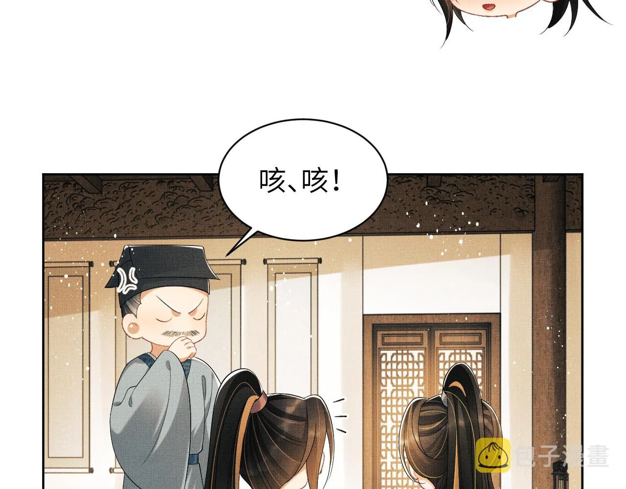 番外3 入学 第62页