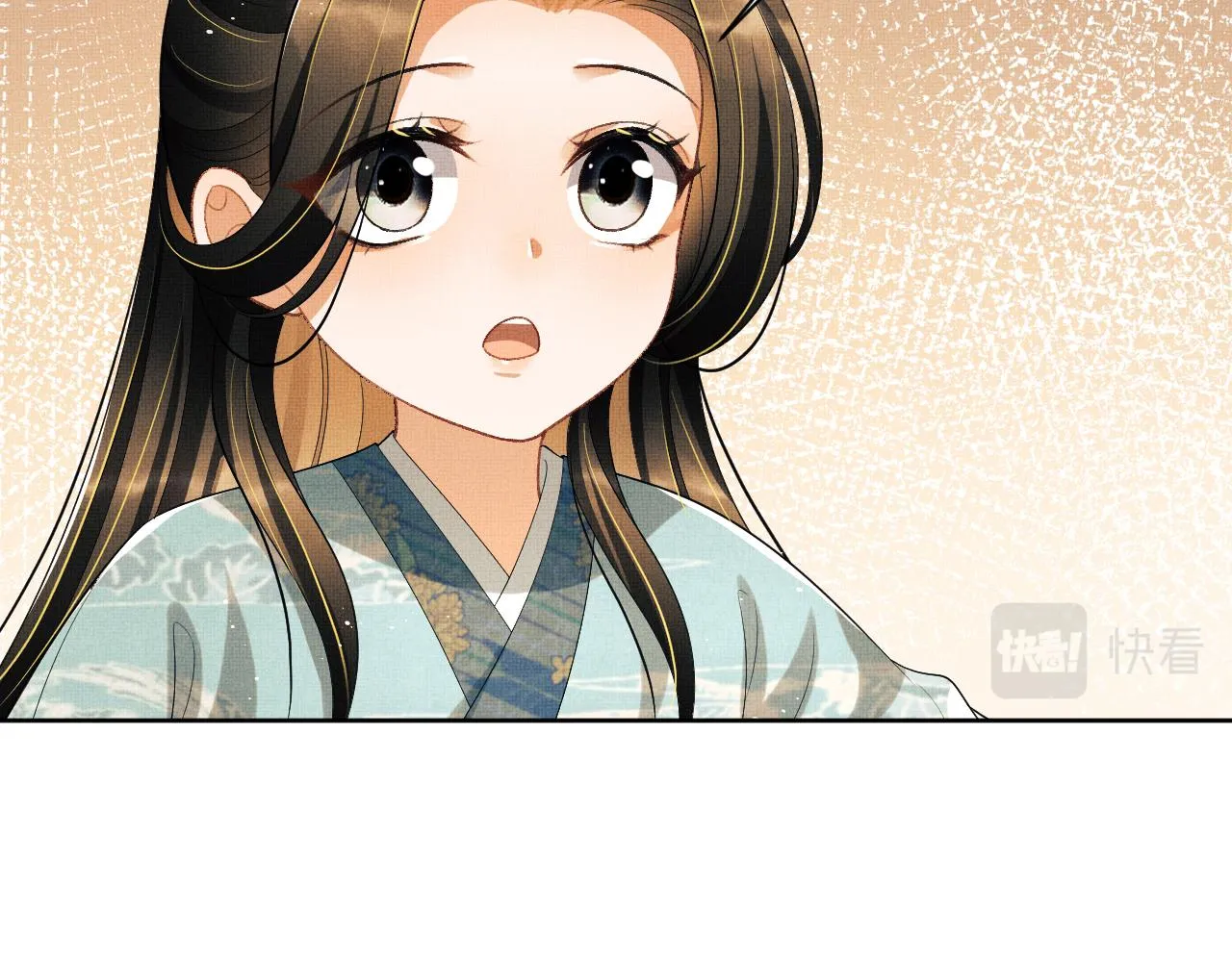 番外4 叫我三郎吧 第2页