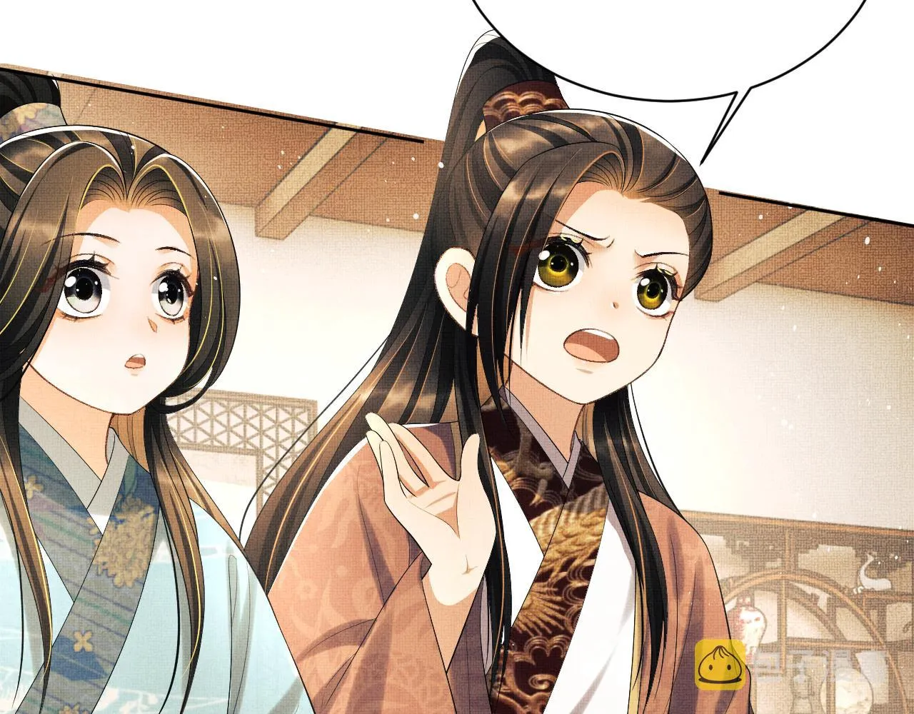 番外4 叫我三郎吧 第10页