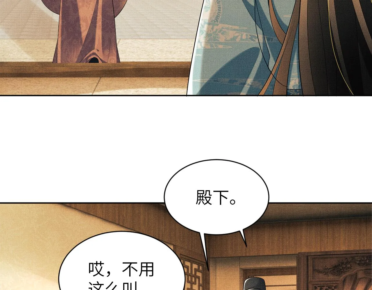 番外4 叫我三郎吧 第36页