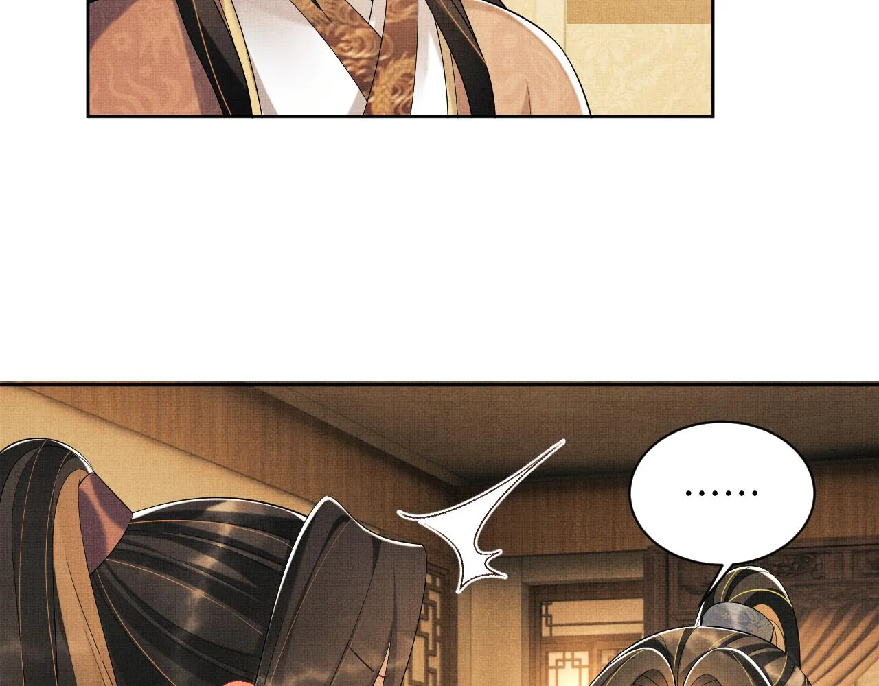 番外4 叫我三郎吧 第44页