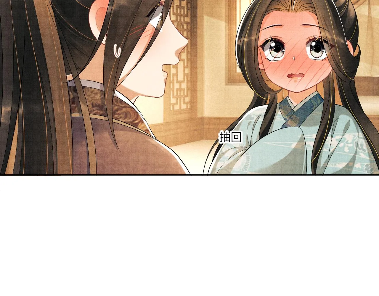 番外4 叫我三郎吧 第45页