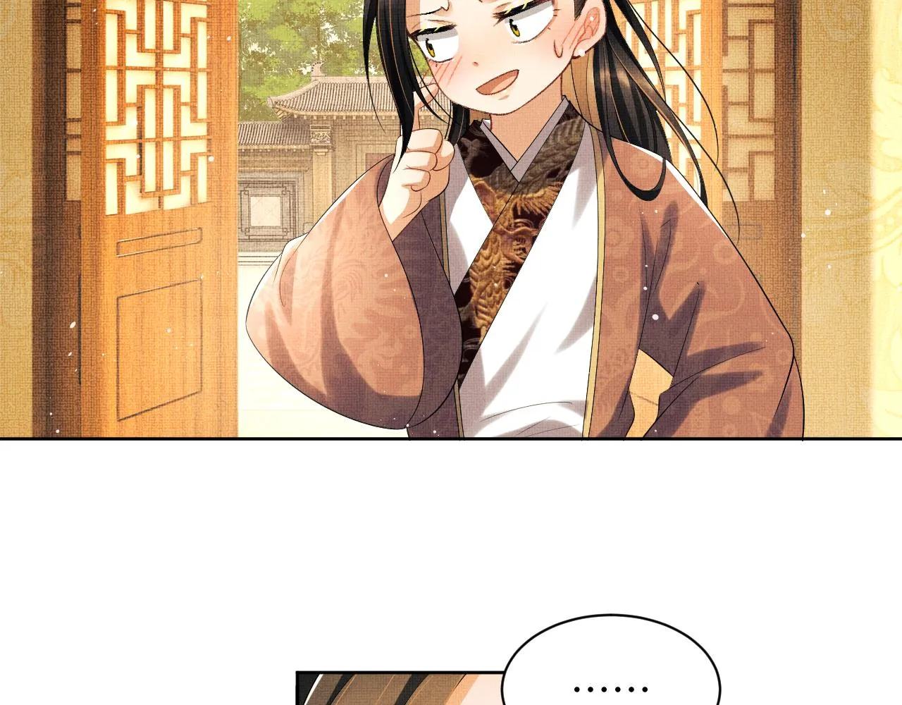 番外4 叫我三郎吧 第48页