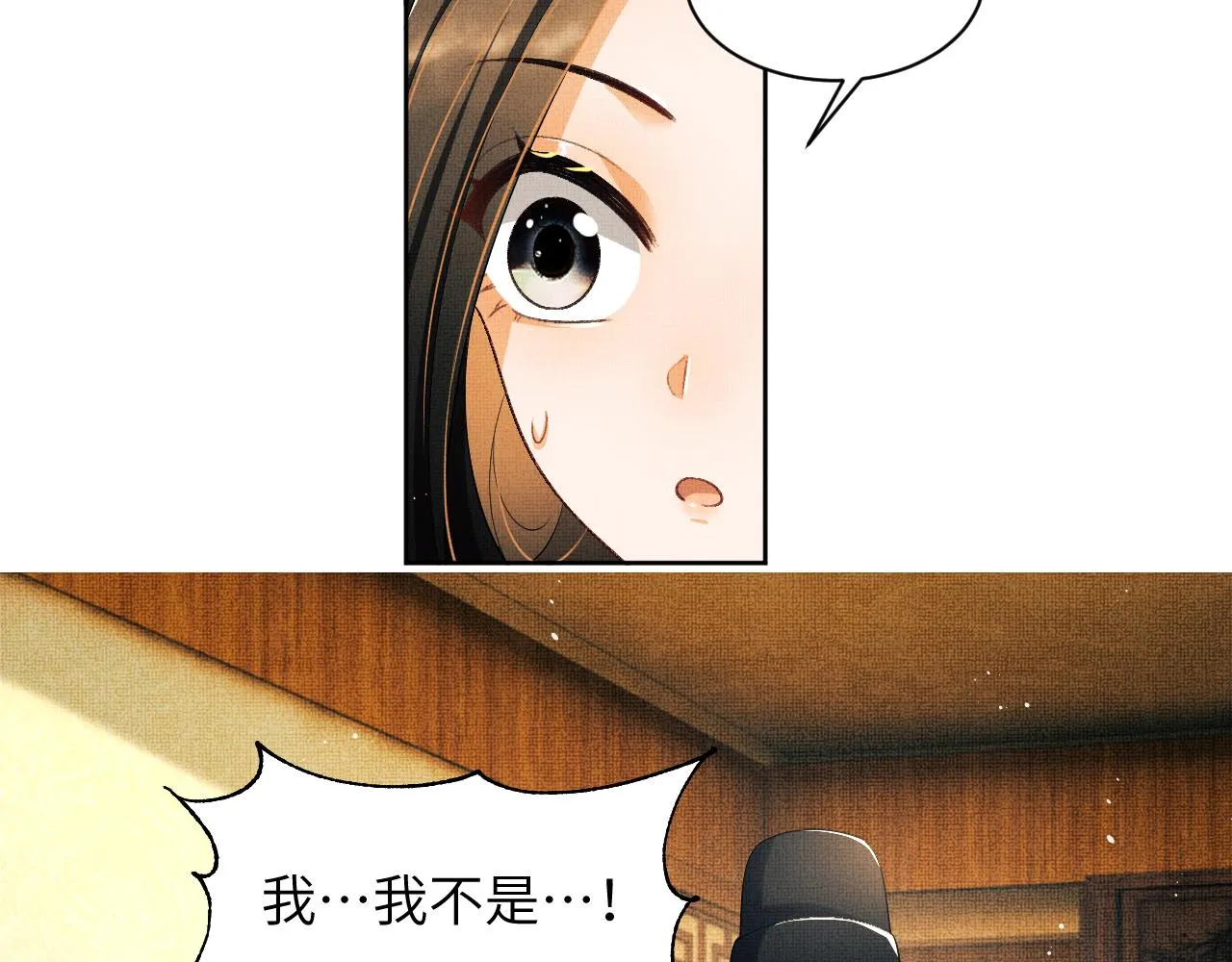 番外4 叫我三郎吧 第49页