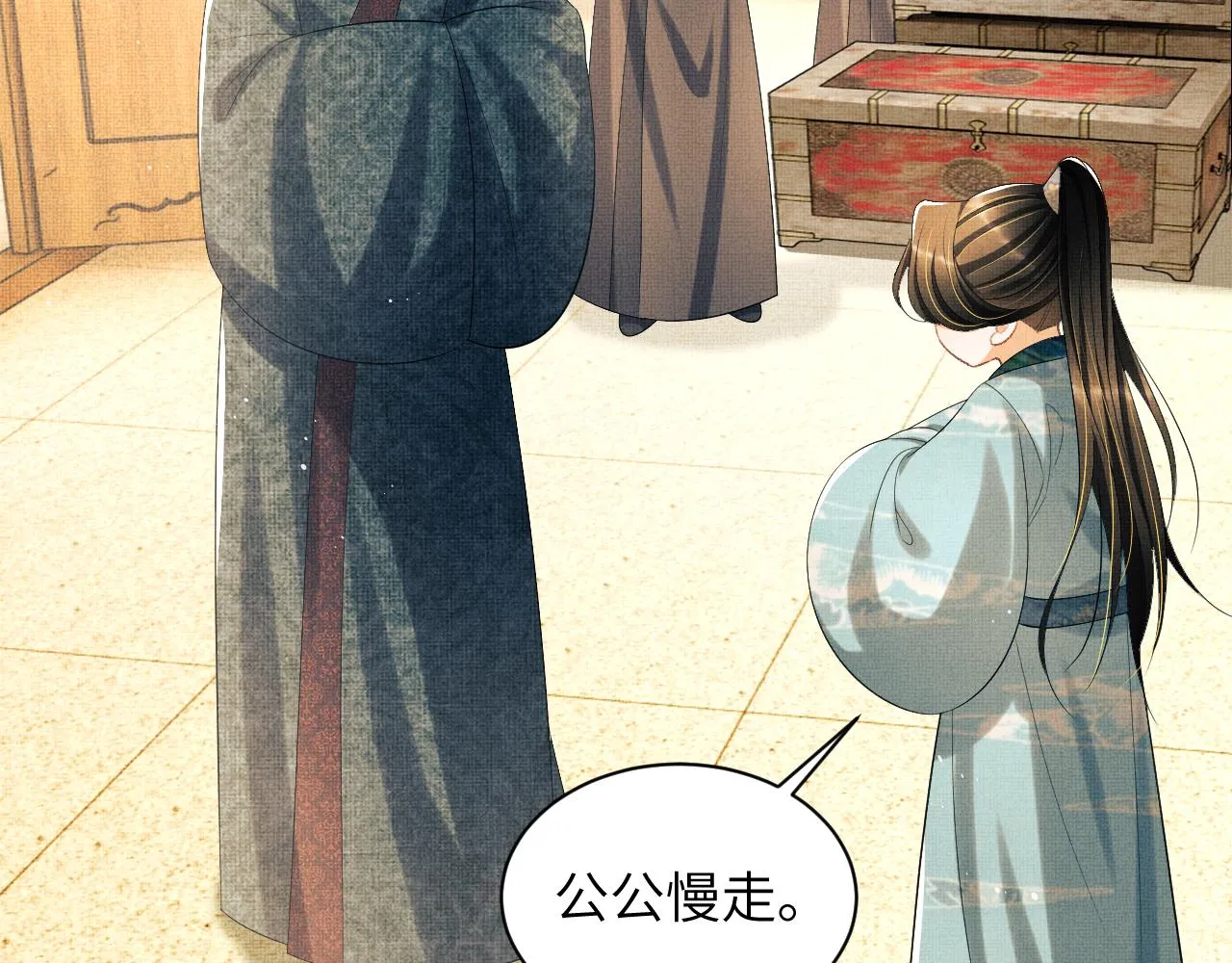番外4 叫我三郎吧 第57页