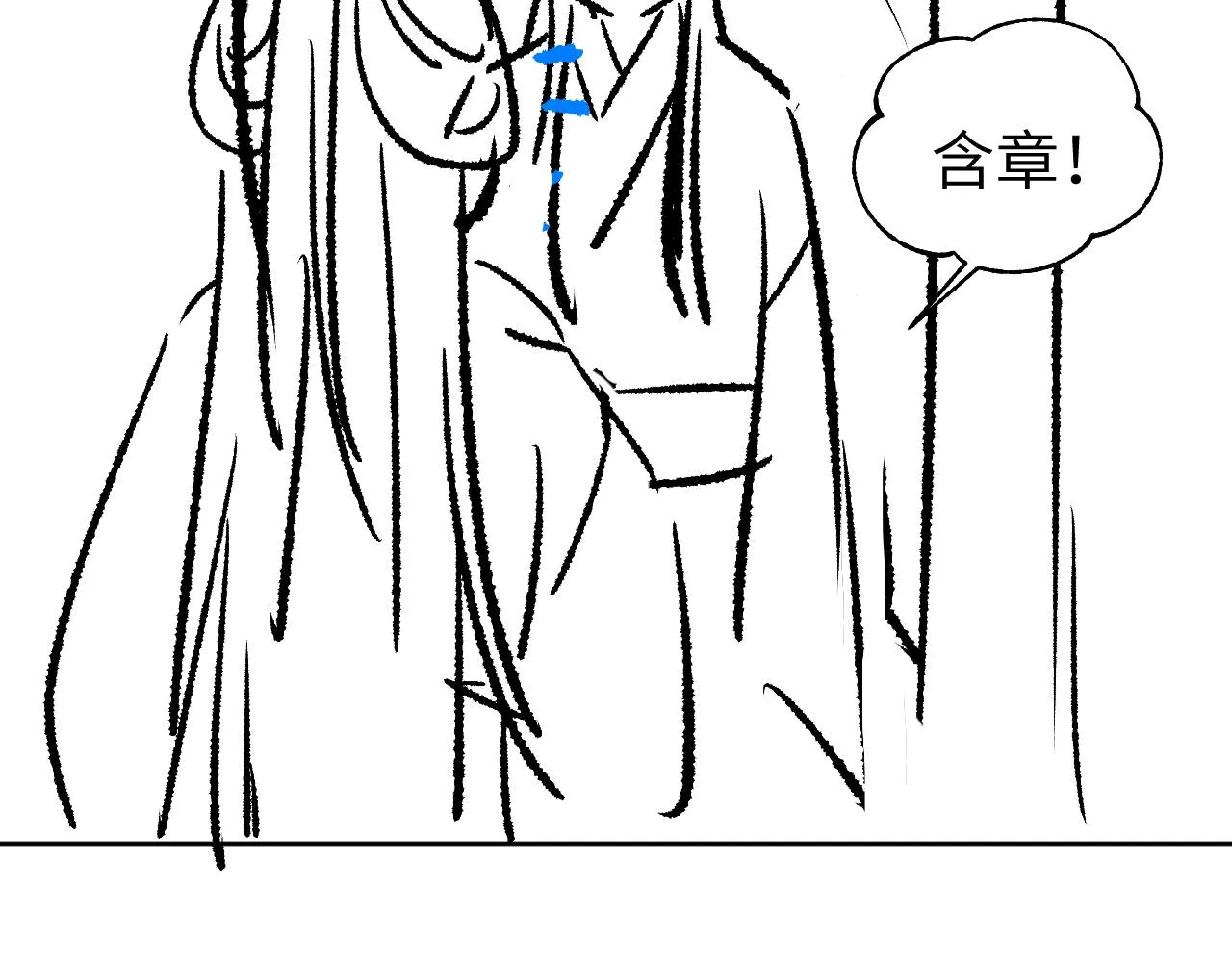 番外4 叫我三郎吧 第75页