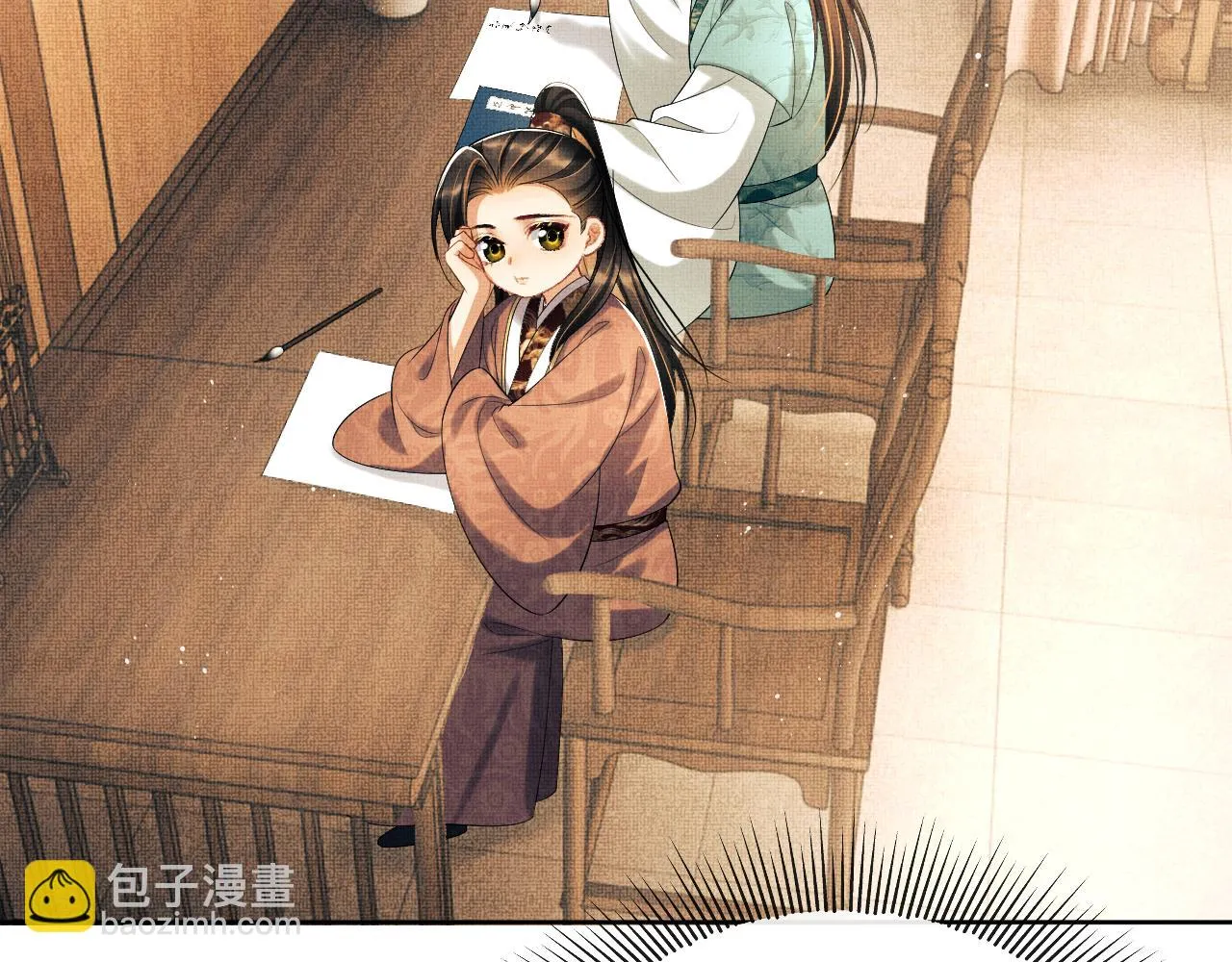 番外5 辞行 第12页