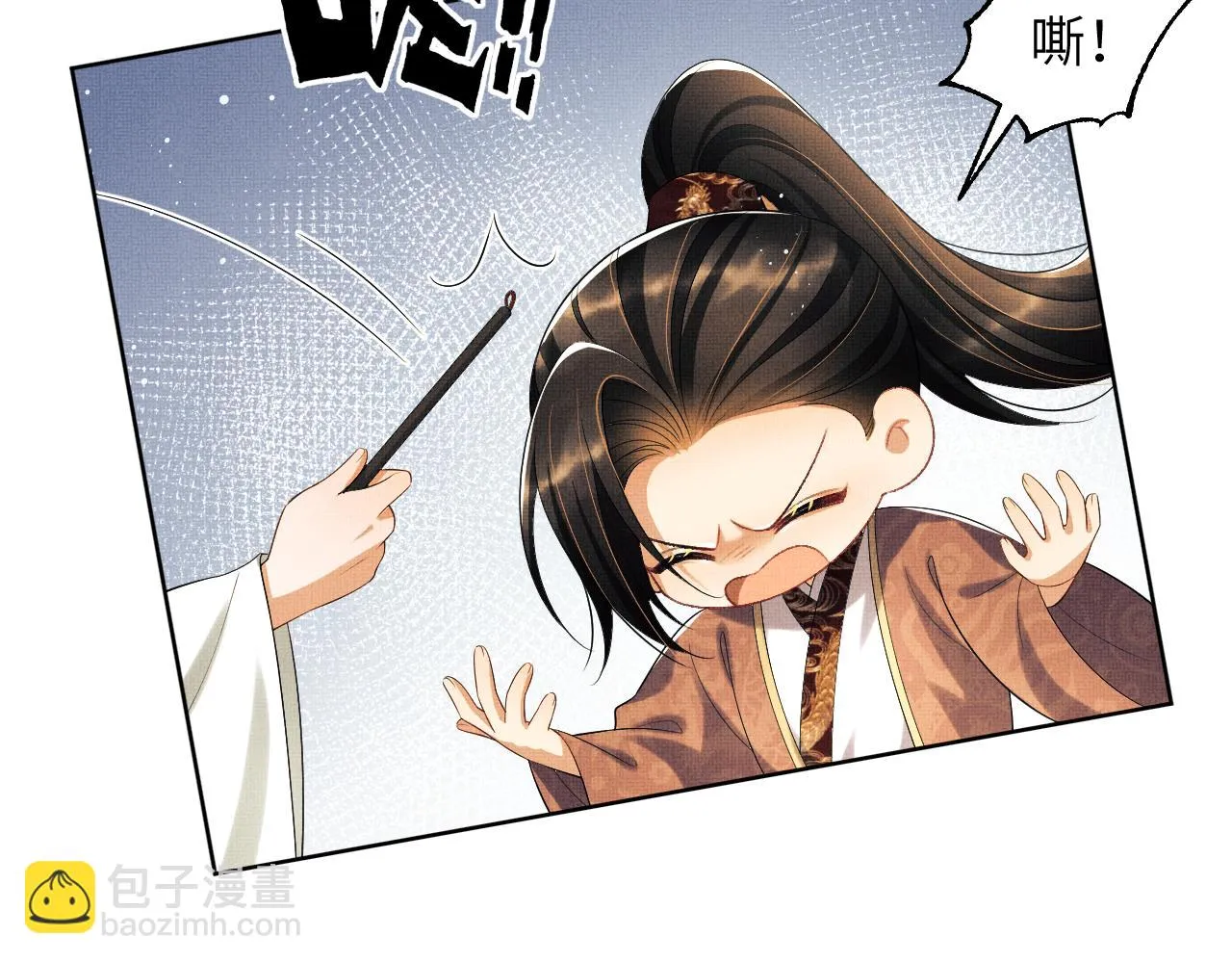 番外5 辞行 第16页