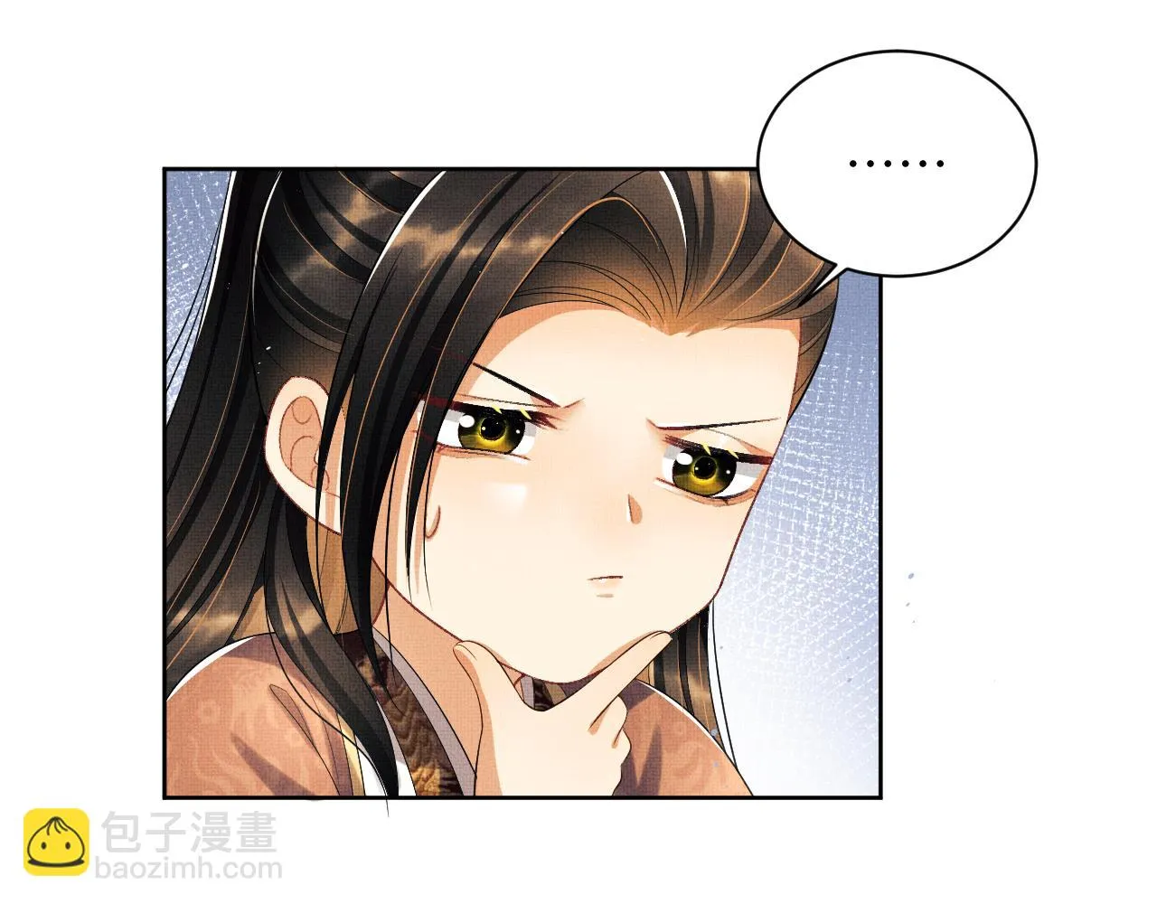 番外5 辞行 第19页