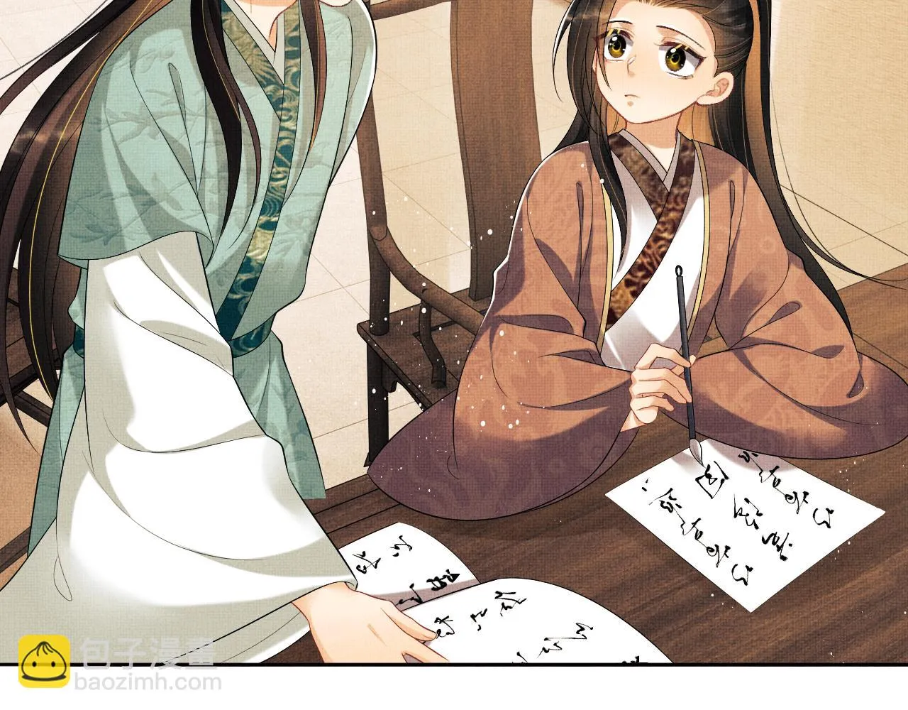 番外5 辞行 第32页