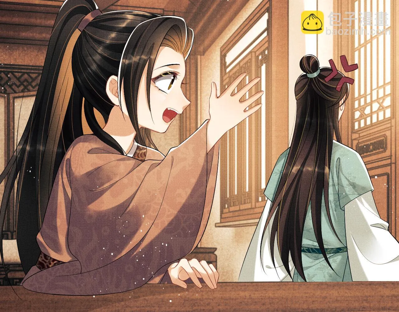 番外5 辞行 第34页