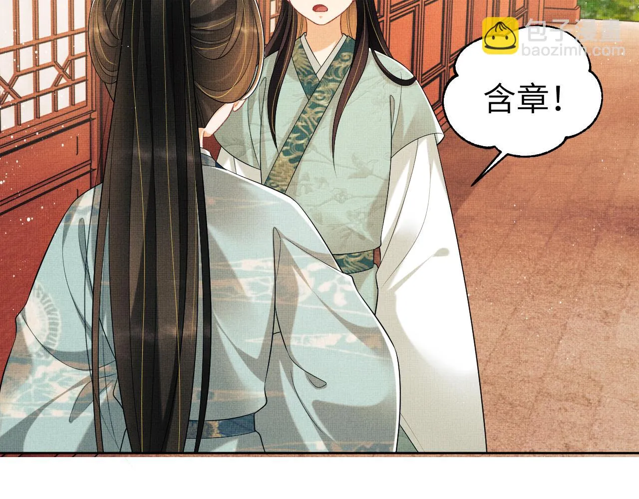 番外5 辞行 第40页
