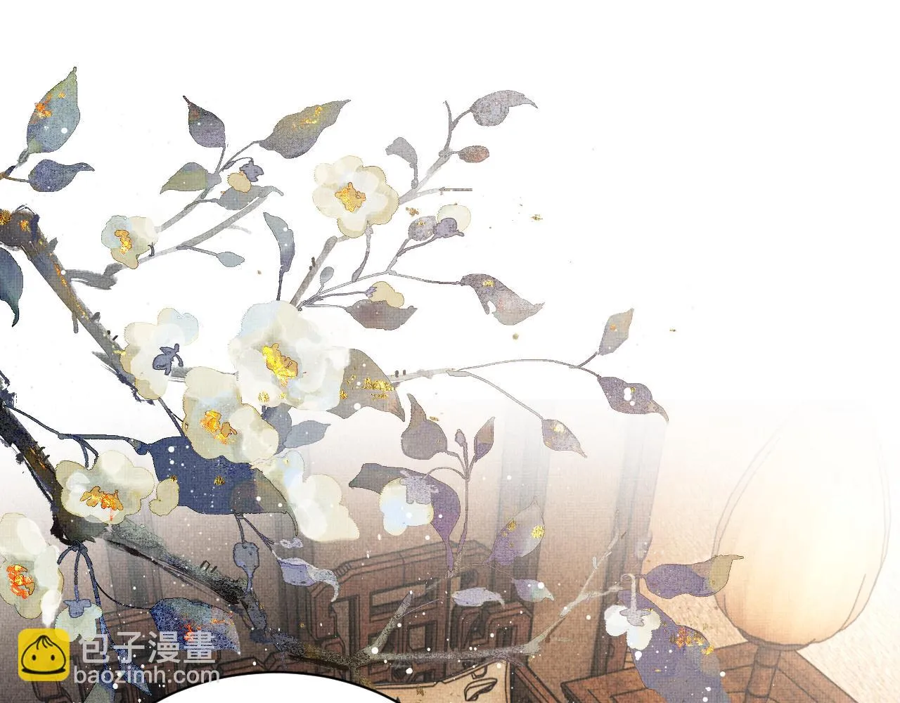 番外5 辞行 第46页