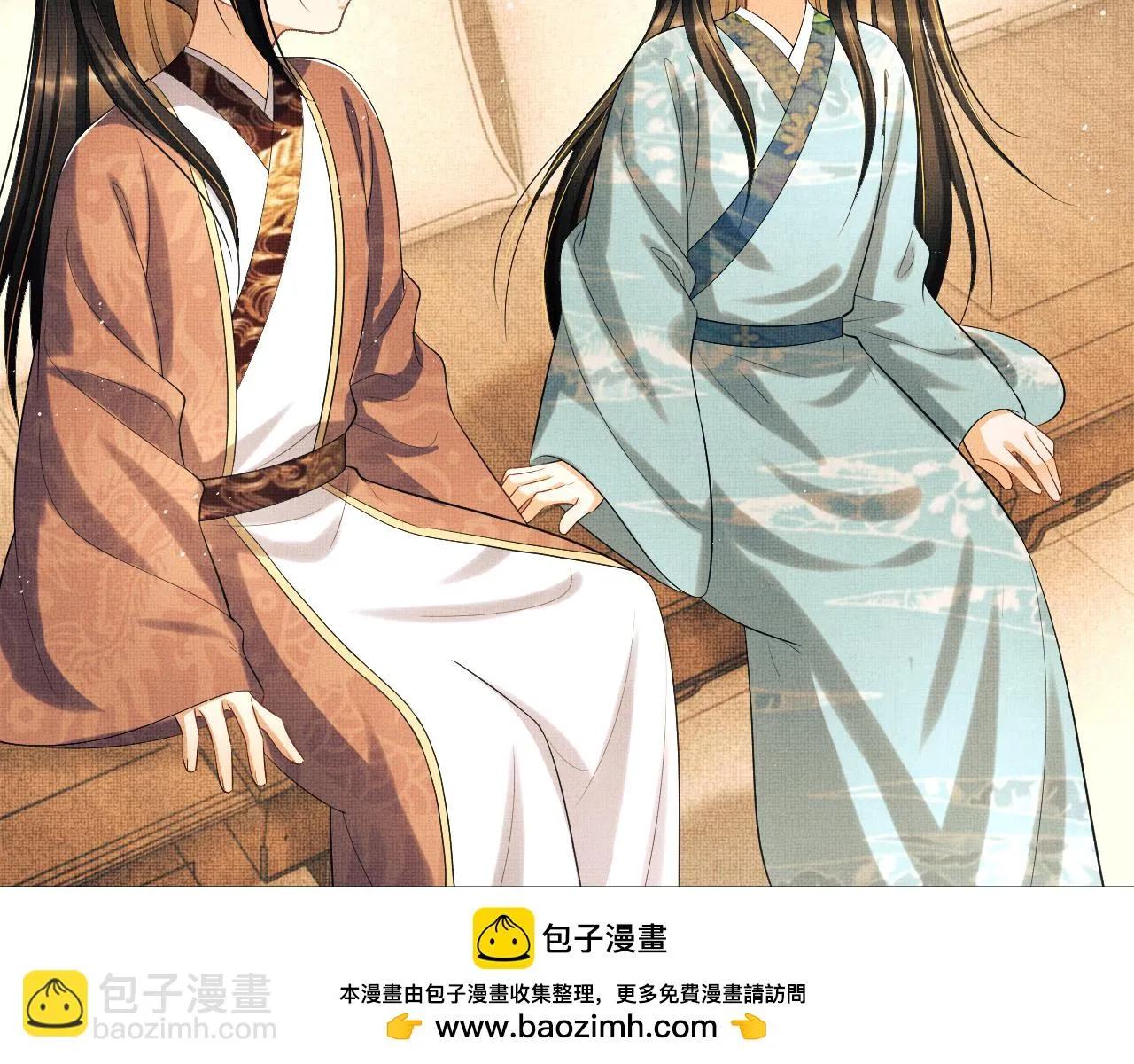 番外5 辞行 第50页