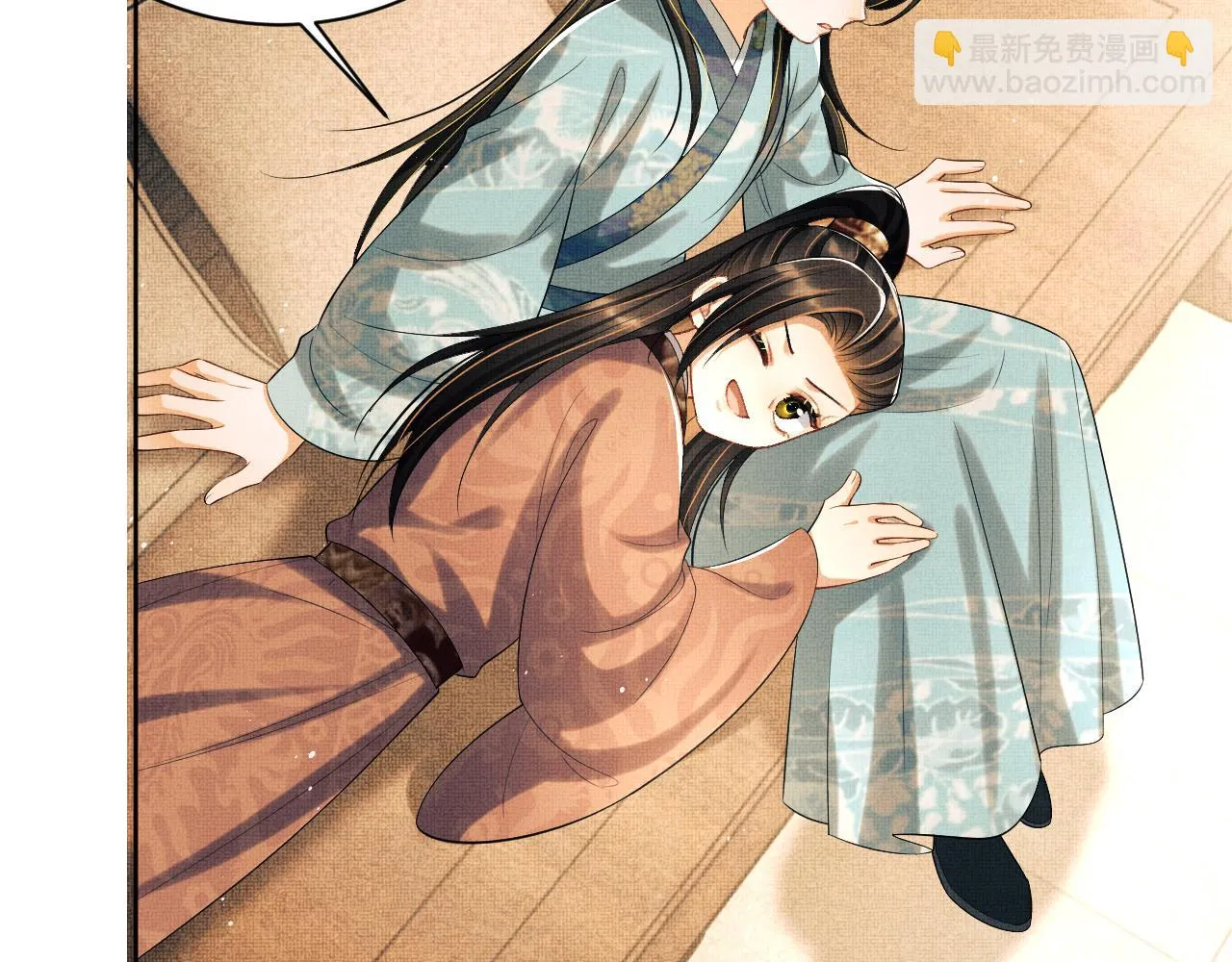 番外5 辞行 第56页