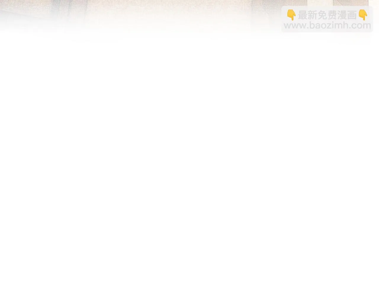 番外5 辞行 第67页