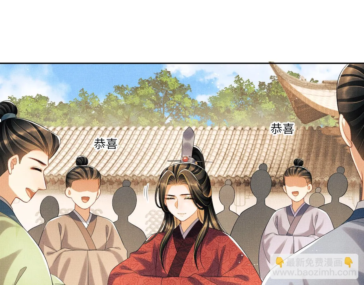 番外5 辞行 第81页