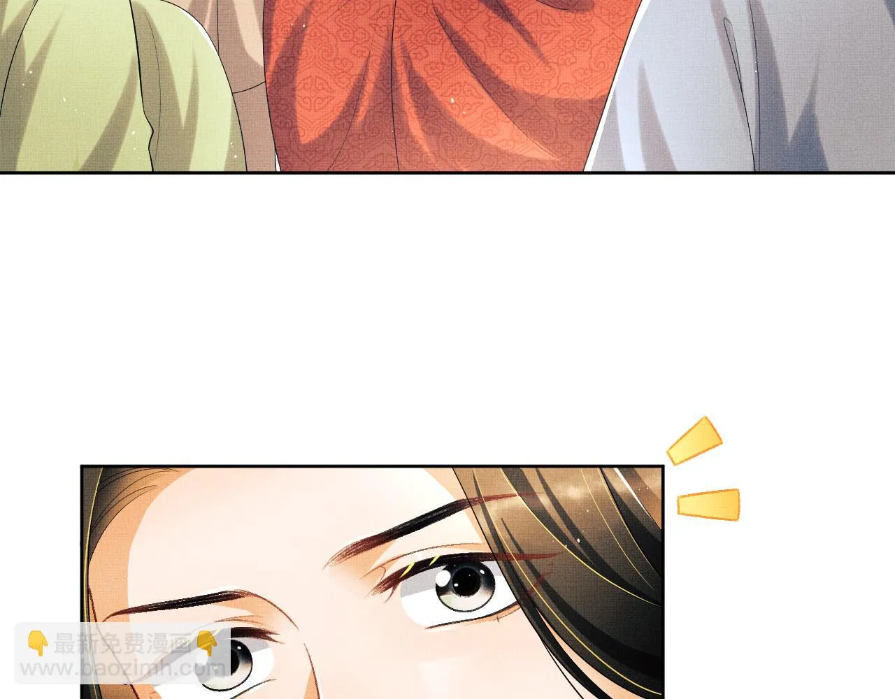 番外5 辞行 第82页