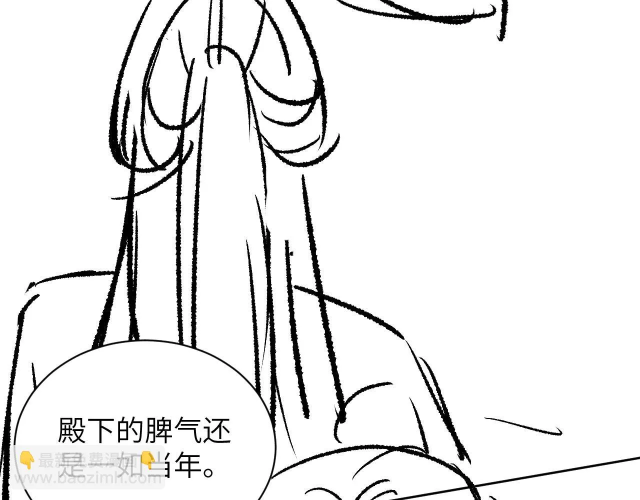 番外5 辞行 第97页