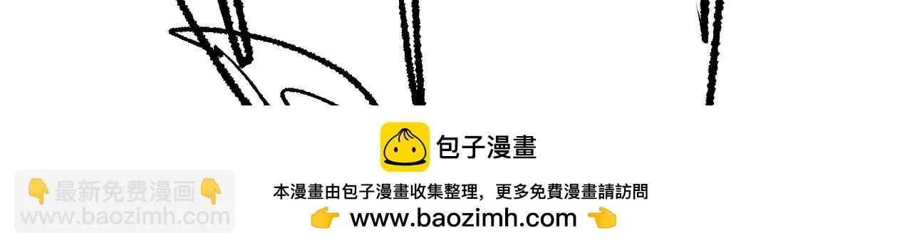 番外5 辞行 第100页